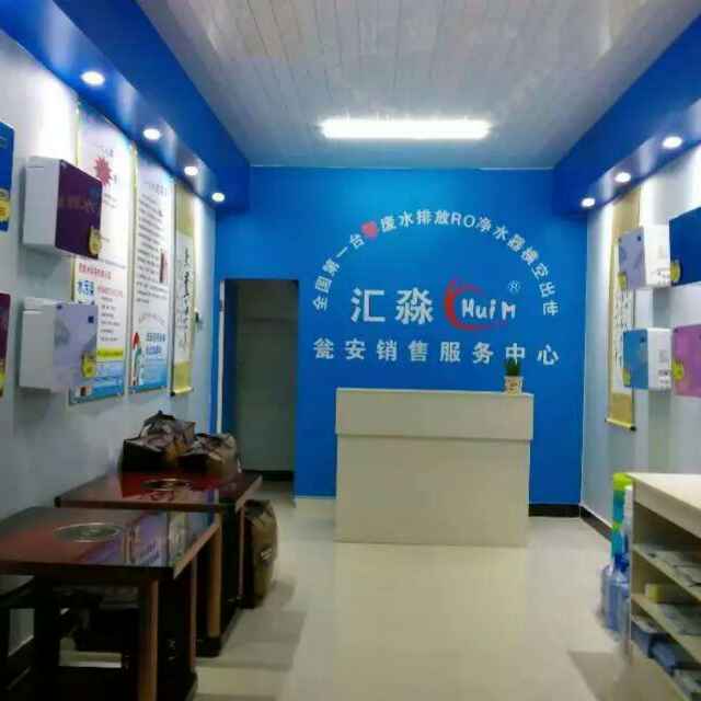 專賣店案例